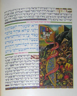 Haggadah