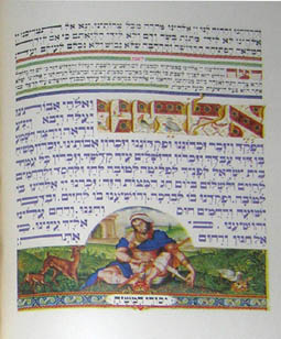 Haggadah