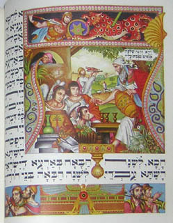Haggadah