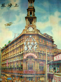 Shanghai Detail