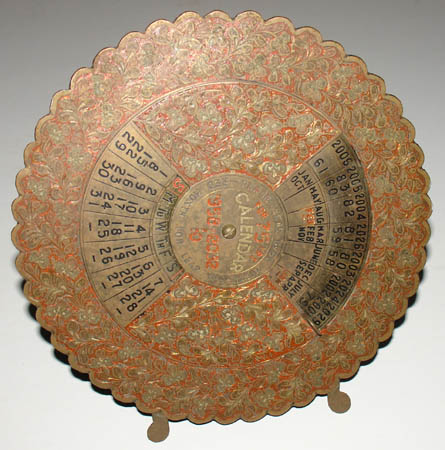 Science, Instrument, Time Keeping, Calendar, 75-Year Perpetual, Brass, India, c. 1958 – George Glazer Gallery, Antiques
